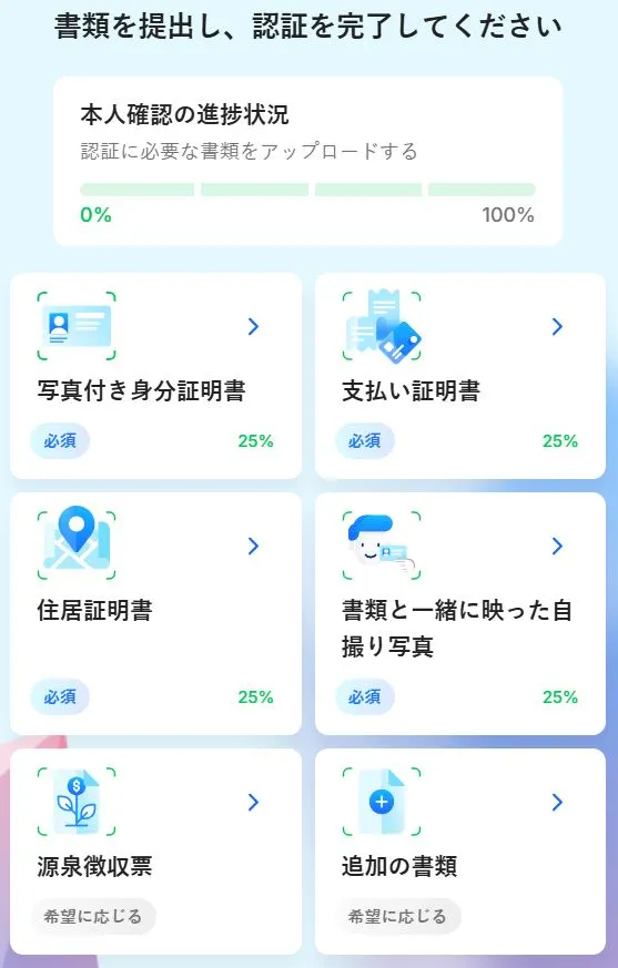 Ice Casino 入金不要ボーナス