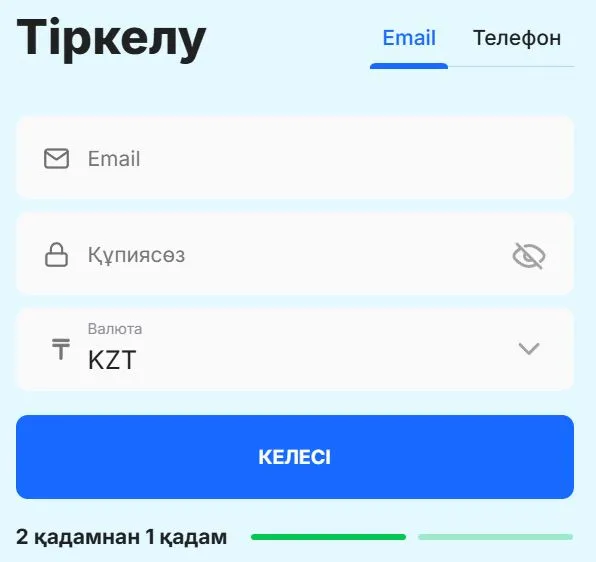 Ice Casino Регистрация